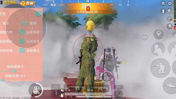 和平精英《牛牛》辅助