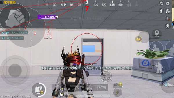 苹果IOS和平精英辅助【死神】透视自瞄子弹追踪