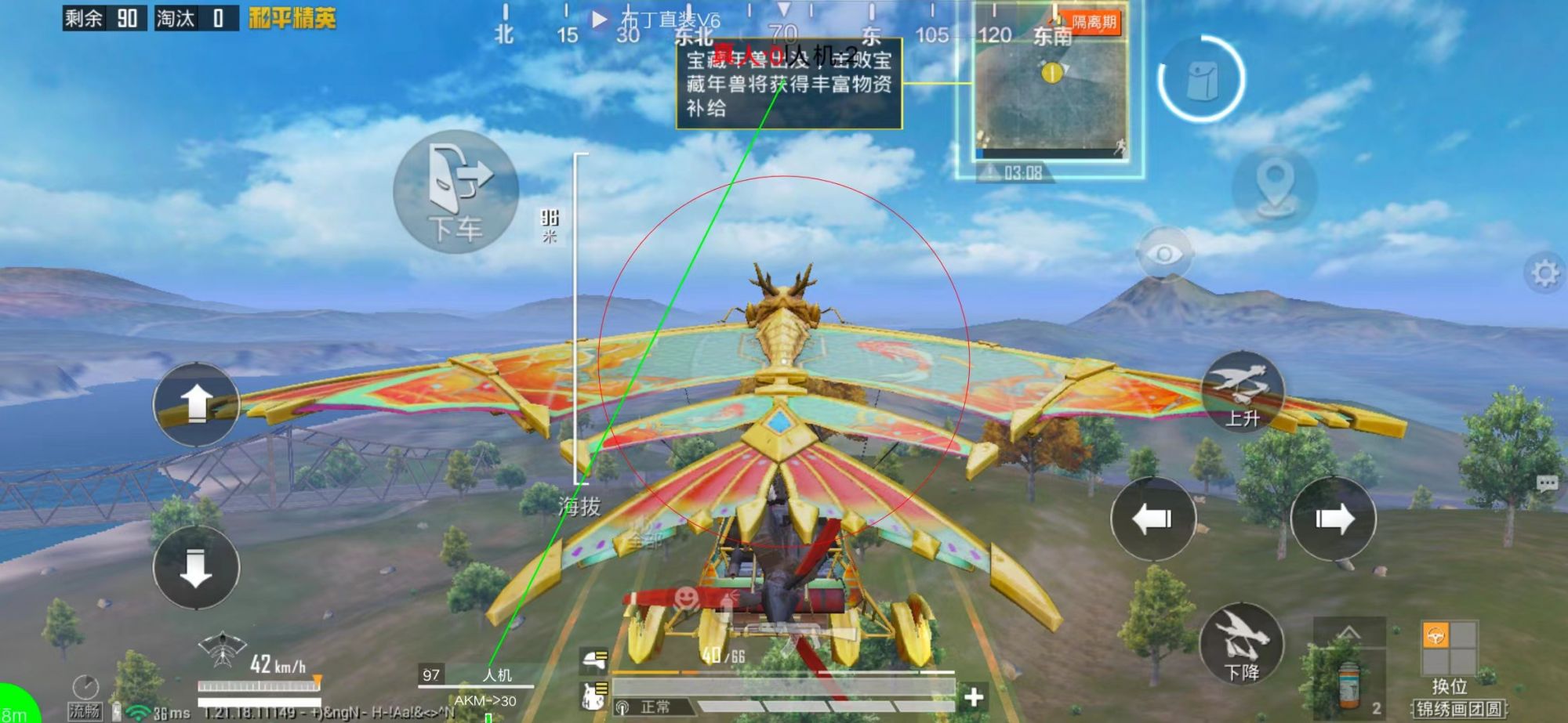 和平精英辅助市场：不法交易的暗流